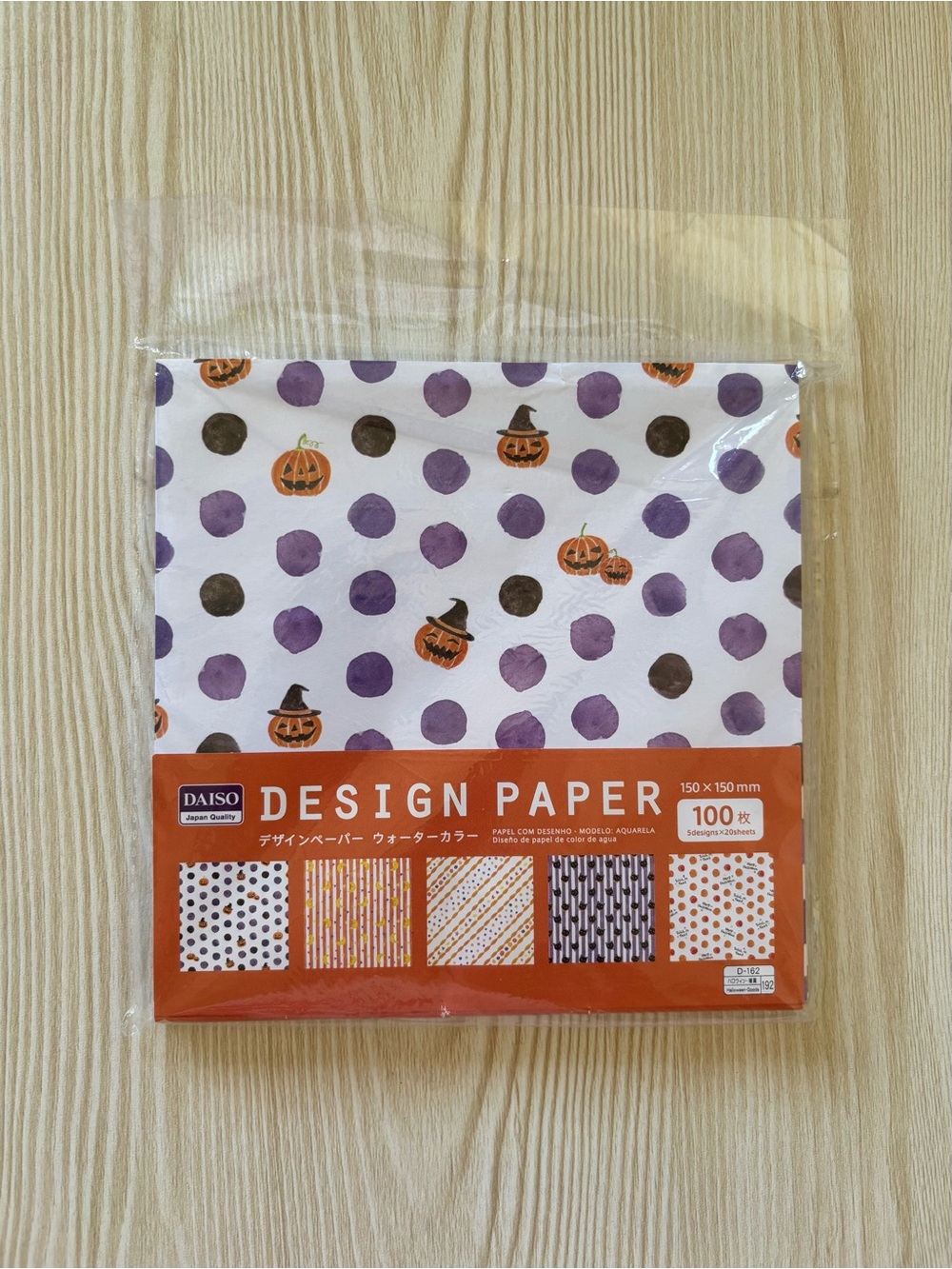 Daiso Japan Quality Halloween Design Paper 100 Count 5 Designs x 20 Sheets